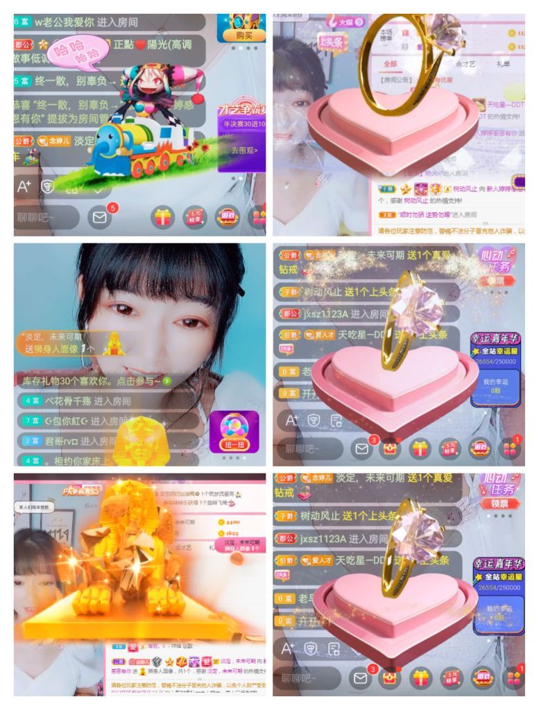婷婷💕感恩有你陪伴的图片