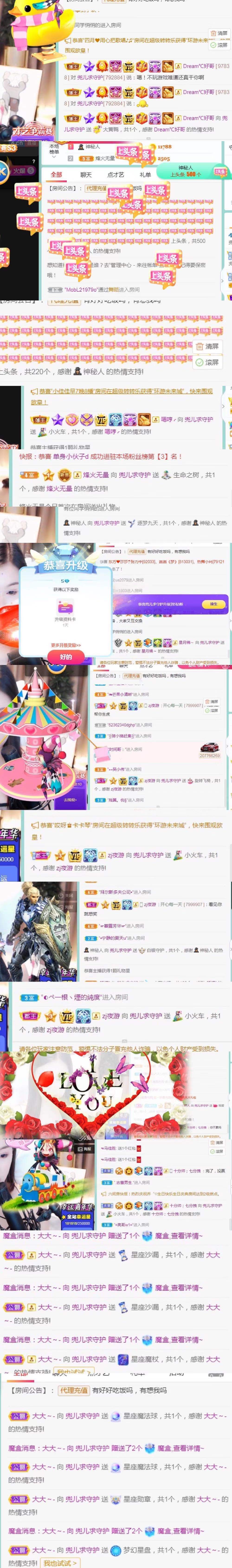 兜儿努力升冠~的主播照片