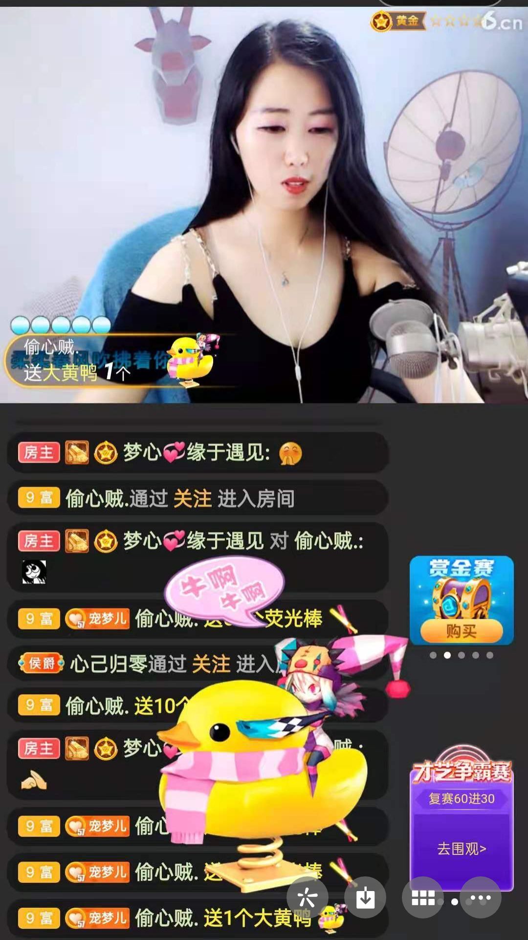 梦心💞缘于遇见的图片