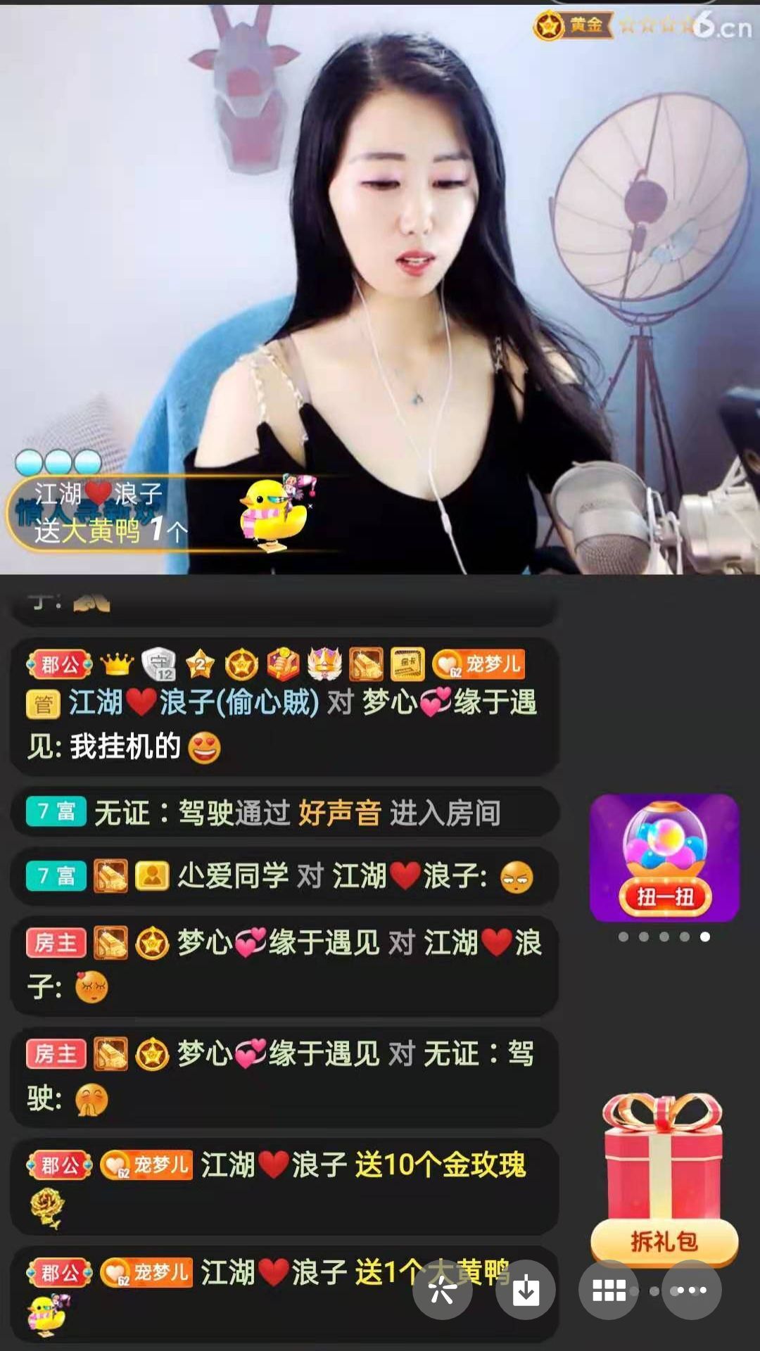 梦心💞缘于遇见的图片