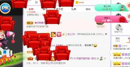小奶猫谢谢哥哥们主播照片