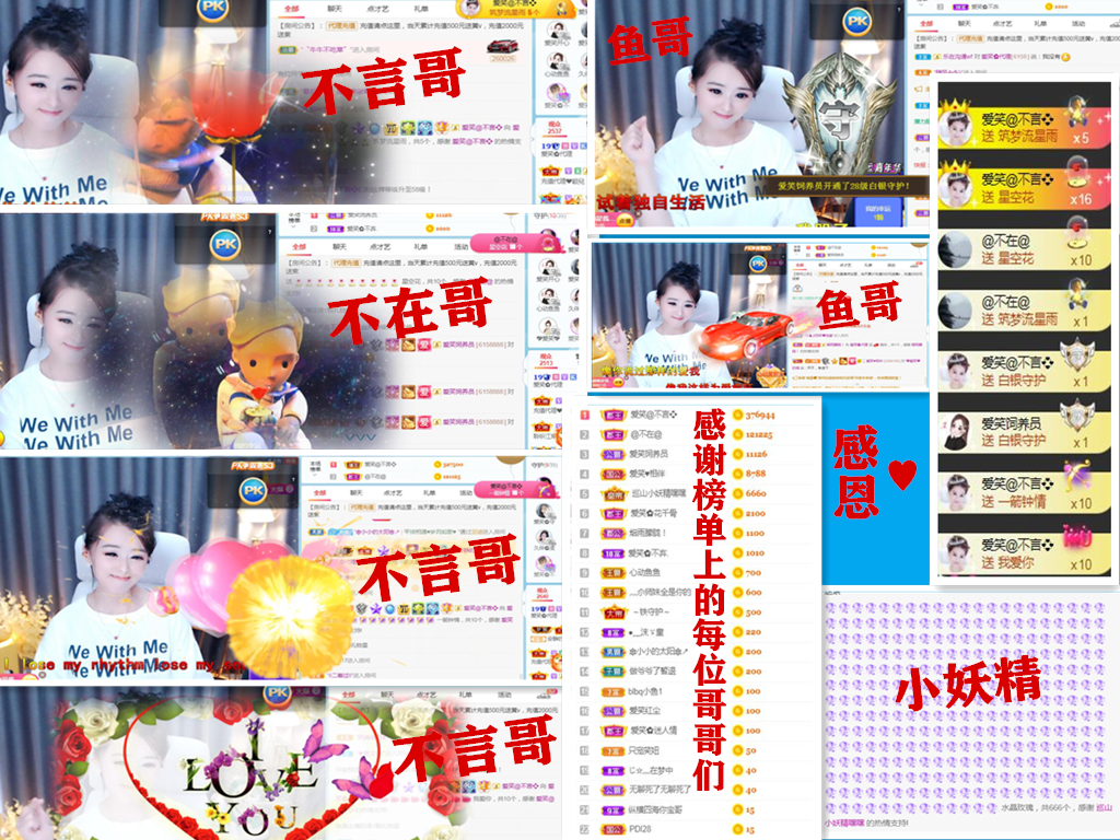 爱笑🌺好运常伴左右的图片