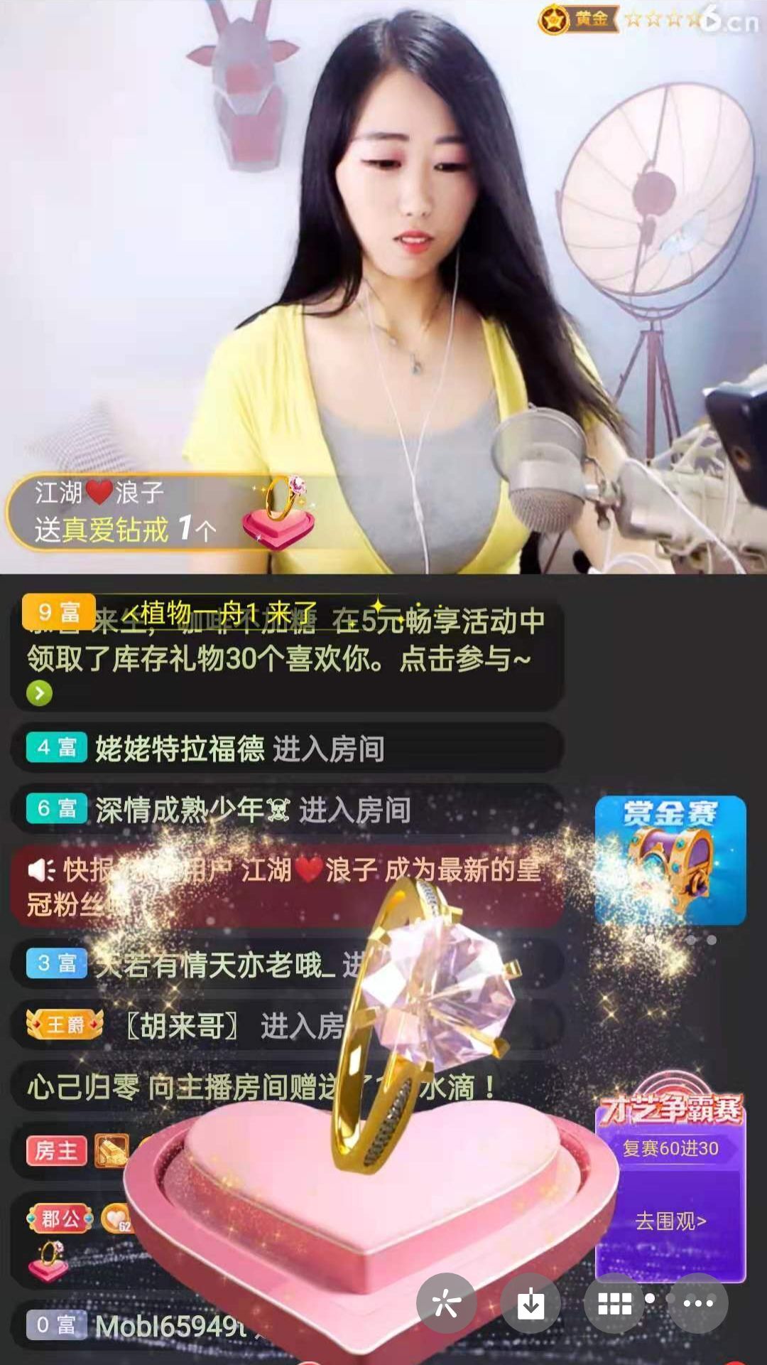 梦心💞缘于遇见的图片