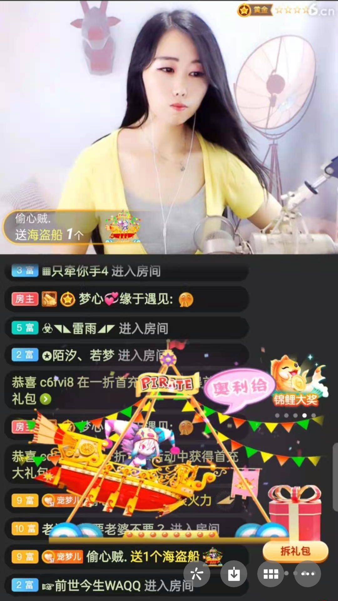 梦心💞缘于遇见的图片