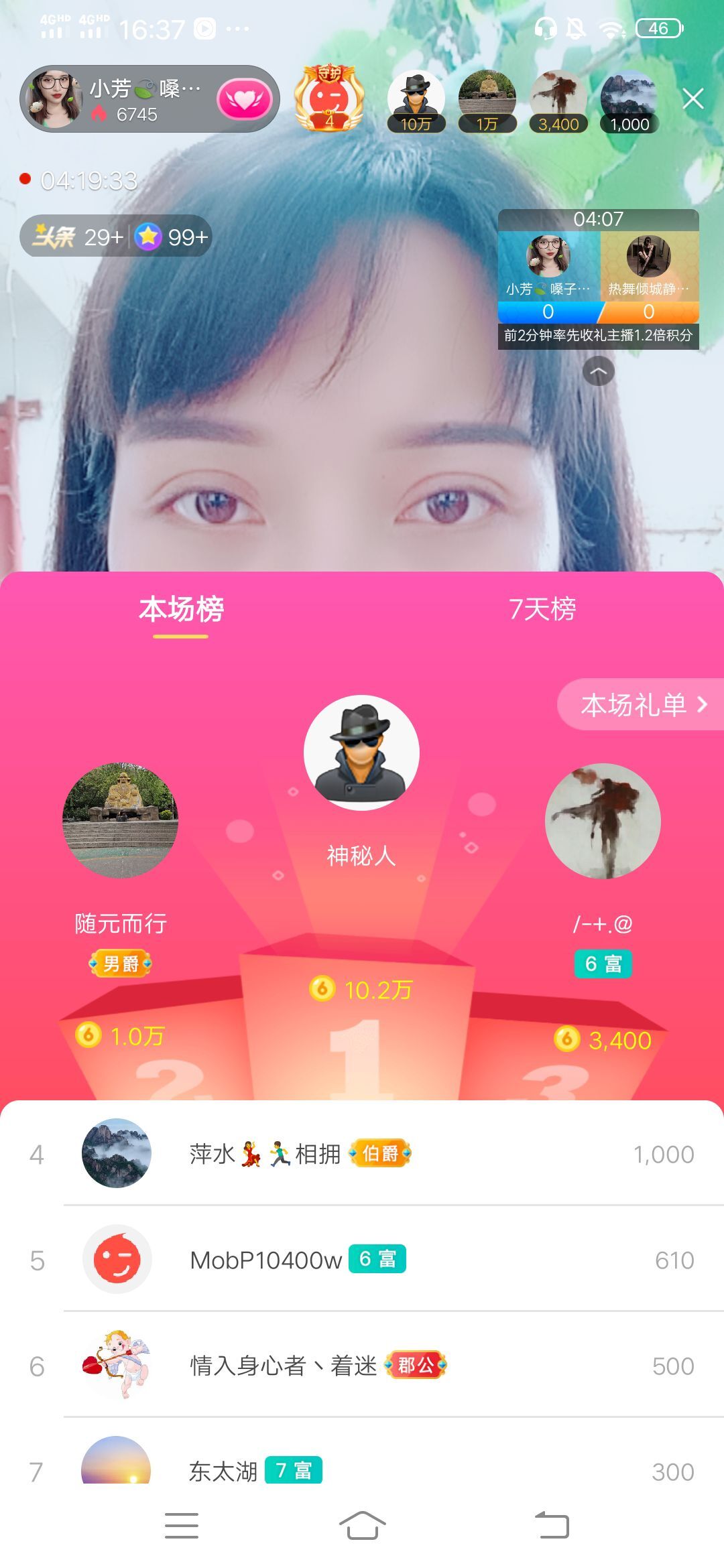 小芳，🌸减肥打卡的图片