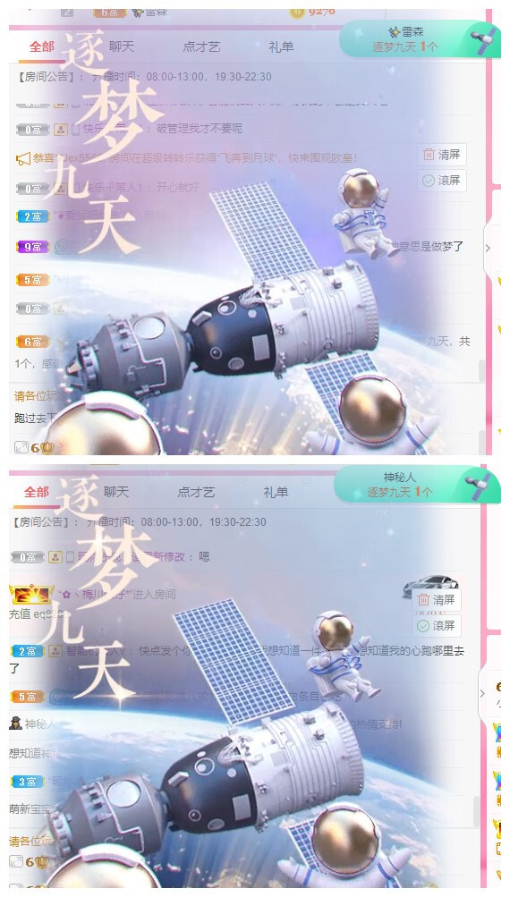小明月℡的图片