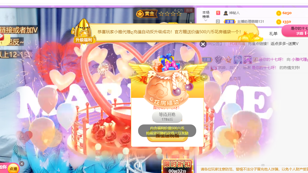 小雅代理ღ明晚播的图片