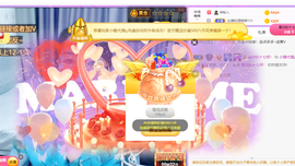 小雅代理ღ好运来主播照片