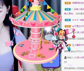 哇塞娇娇暂休主播照片