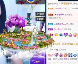 熙柔求宠爱主播照片