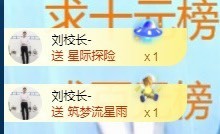 熙柔求宠爱主播照片