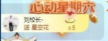 熙柔求宠爱主播照片