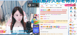 遇见❥暂休主播照片