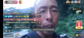 别了，聊聊天主播照片