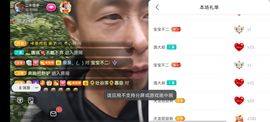别了，聊聊天主播照片