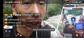 别了，聊聊天主播照片