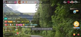 别了，聊聊天主播照片