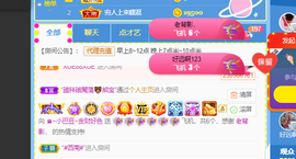 ♚~小巴豆~贪财好色的图片