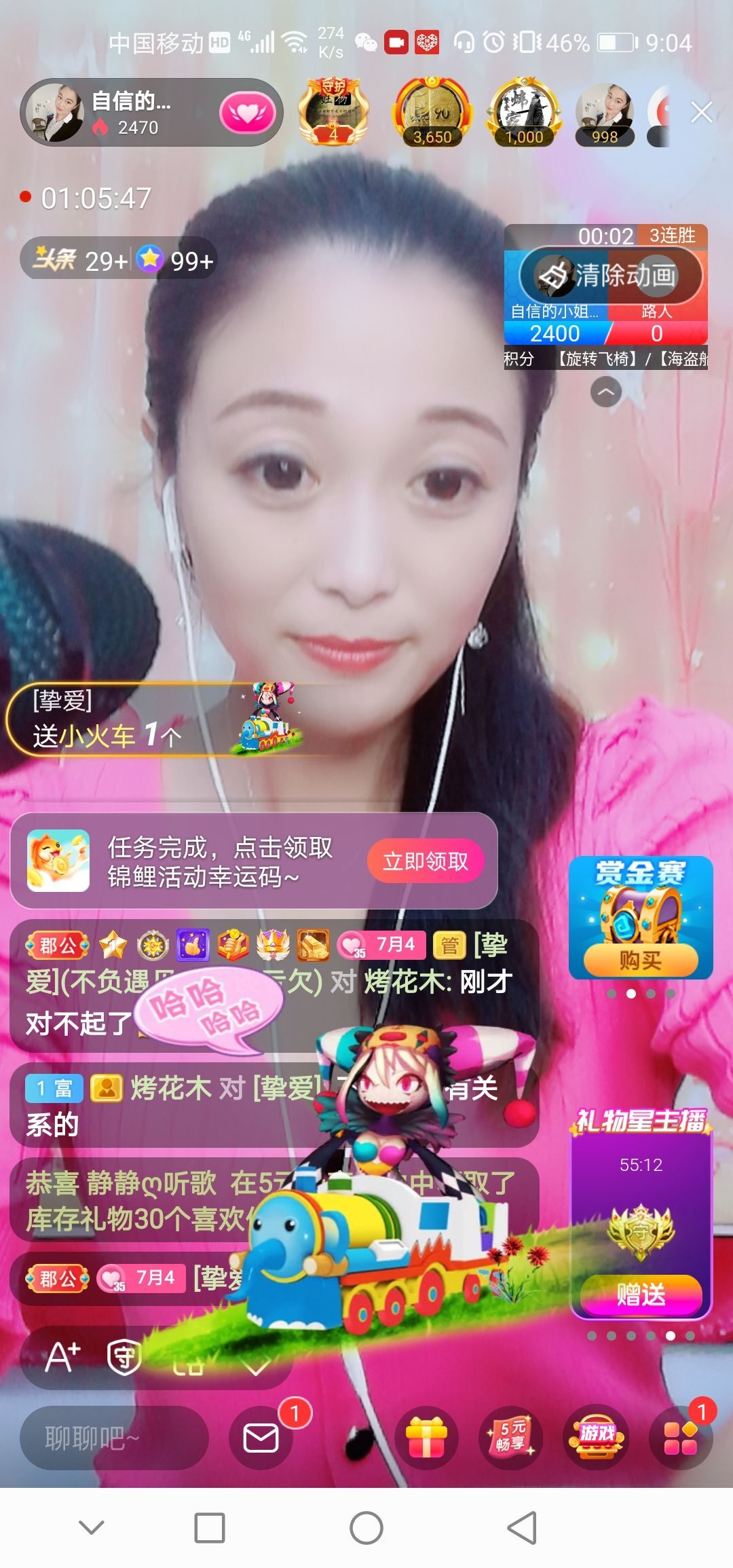 自信的小姐姐🤗🤗的图片