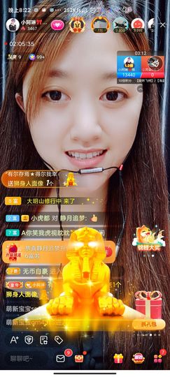 小阿琳🎶主播照片