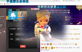 人性胜过人心，可怕主播照片