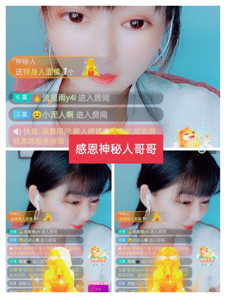 婷婷💕感恩有你陪伴的图片