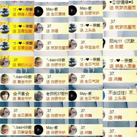 ❤八月❤休的图片