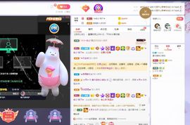 晨兮已死主播照片