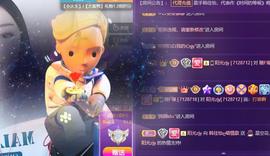 赵佳怡的从前主播照片