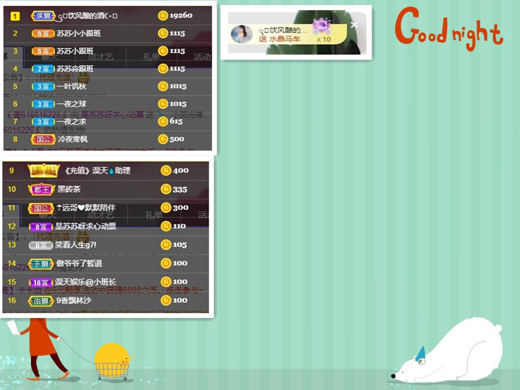 苏苏，越来越好的图片