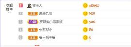 吴小优主播照片
