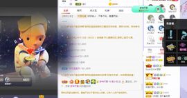 吴小优主播照片