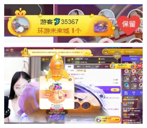 苏苏，越来越好的图片