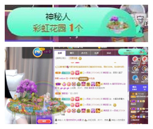 苏苏，越来越好的图片