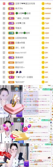 🍀冰雪❤️🍀加油的图片