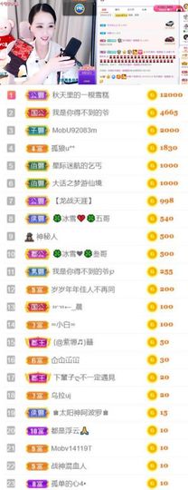 🍀冰雪❤️🍀加油的图片