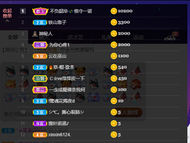 萍.萍lp的图片