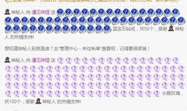 仟亿加油主播照片