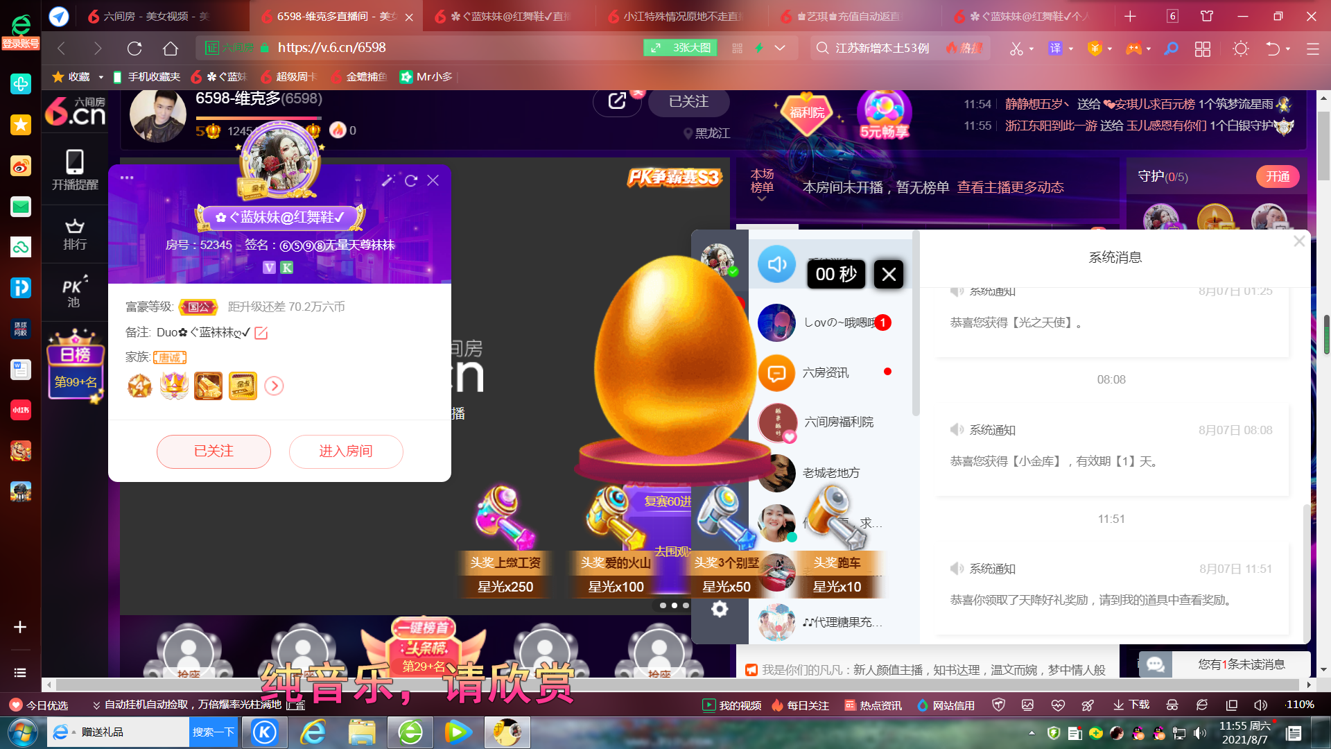 ✿ぐ蓝妹妹@红舞鞋✔的图片
