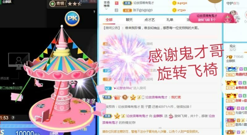 金麒麟好运连连🎤的图片
