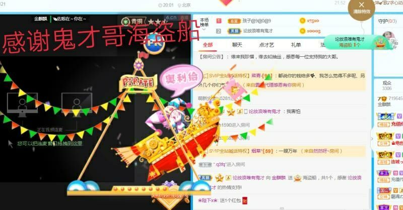 金麒麟好运连连🎤的图片