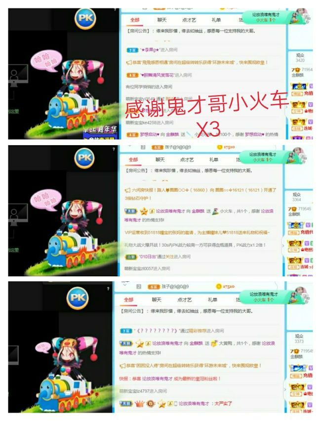 金麒麟好运连连🎤的图片