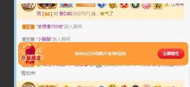 曼曼🌙暂停直播主播照片