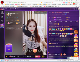 保利哥主播照片