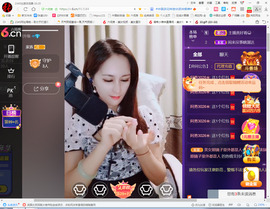 保利哥主播照片