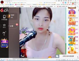 保利哥主播照片