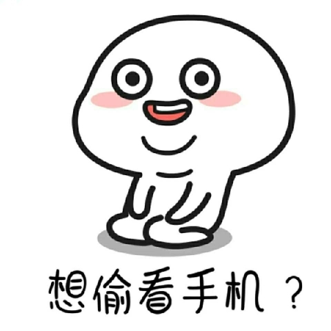 幸福美满！✌的图片