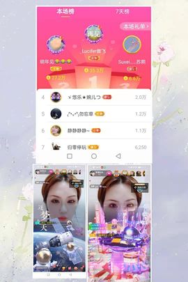 安琪同学的图片