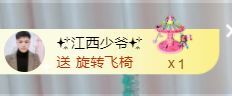菲儿♥好运来🌈的图片
