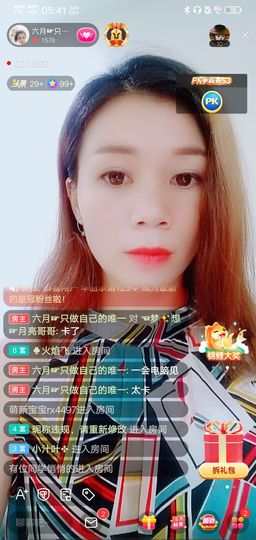 现实✔差距主播照片